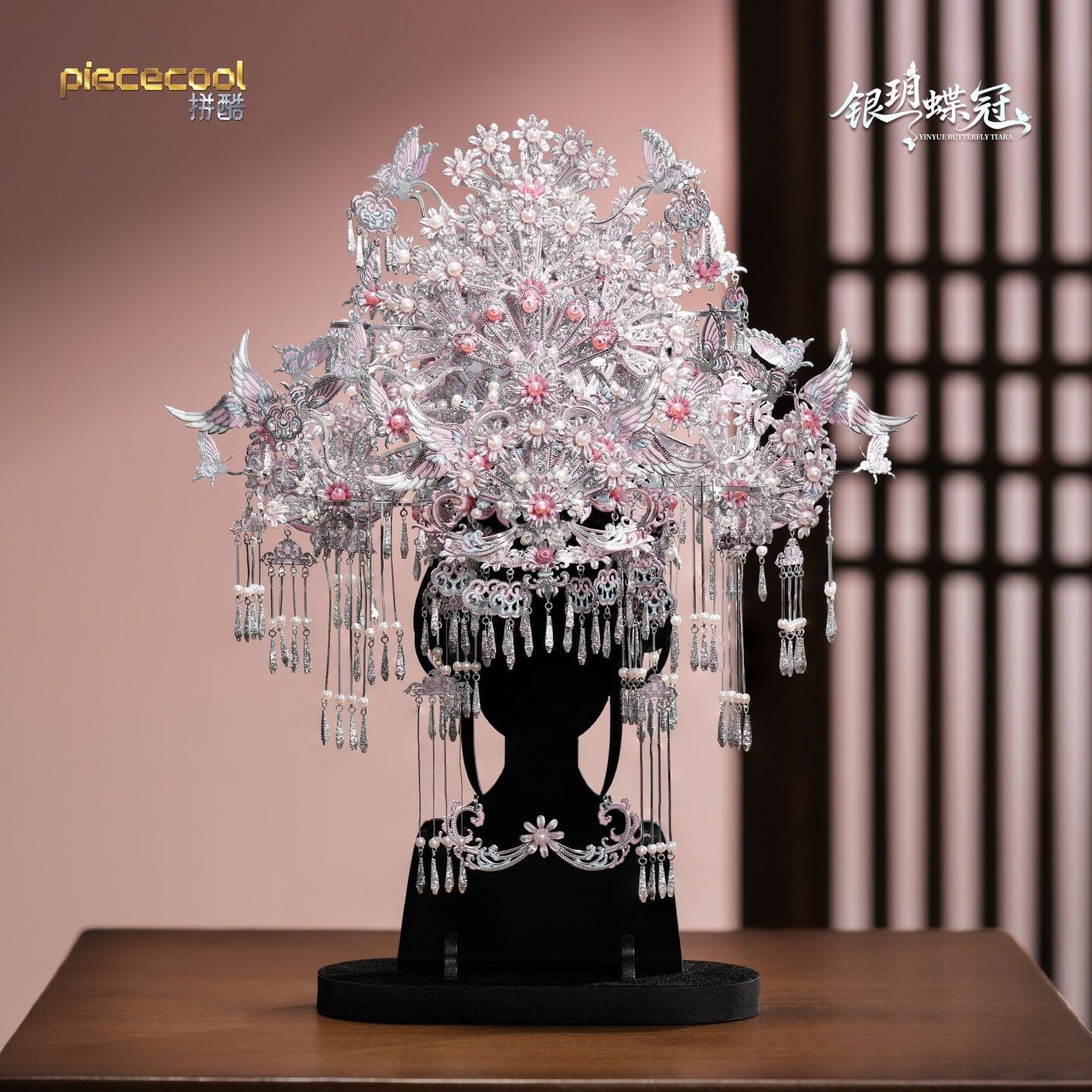  Mô Hình Kim Loại 3D Lắp Ráp Piececool Ngân Nguyệt Điệp Quan (762 mảnh, Yinyue Butterfly Tiara) P419-PS – MP1336 