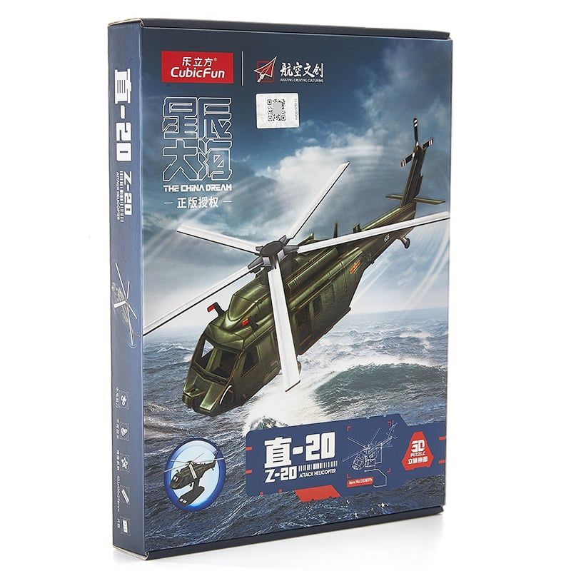  Mô Hình Giấy 3D Lắp Ráp CubicFun Trực Thăng Z-20 (98 mảnh, Helicopter Z-20) DS1037h - PP088 