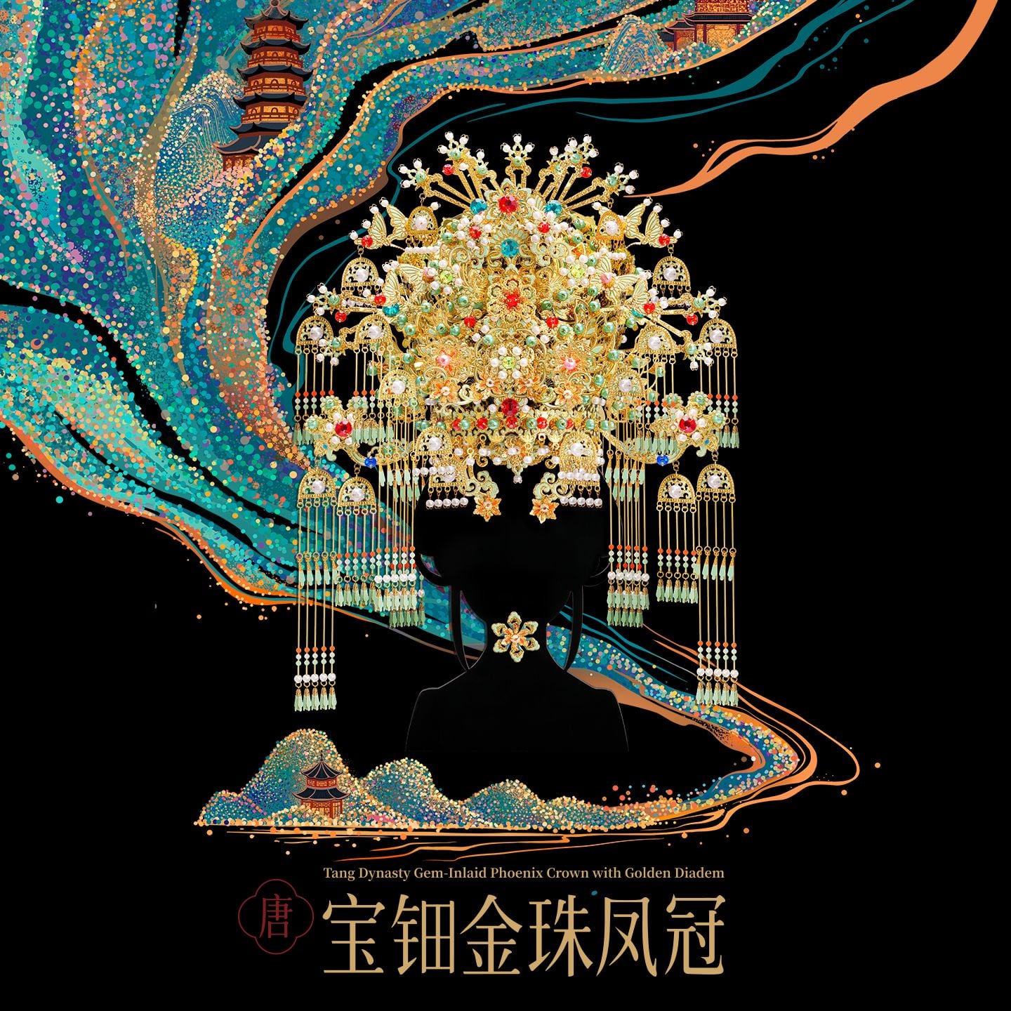  Mô Hình Kim Loại 3D Lắp Ráp Piececool Bảo Điền Kim Châu Phượng Quan Thời Nhà Đường (874 mảnh, Tang Dynasty Gem-Inlaid Phoenix Crown) P443-GN – MP1337 