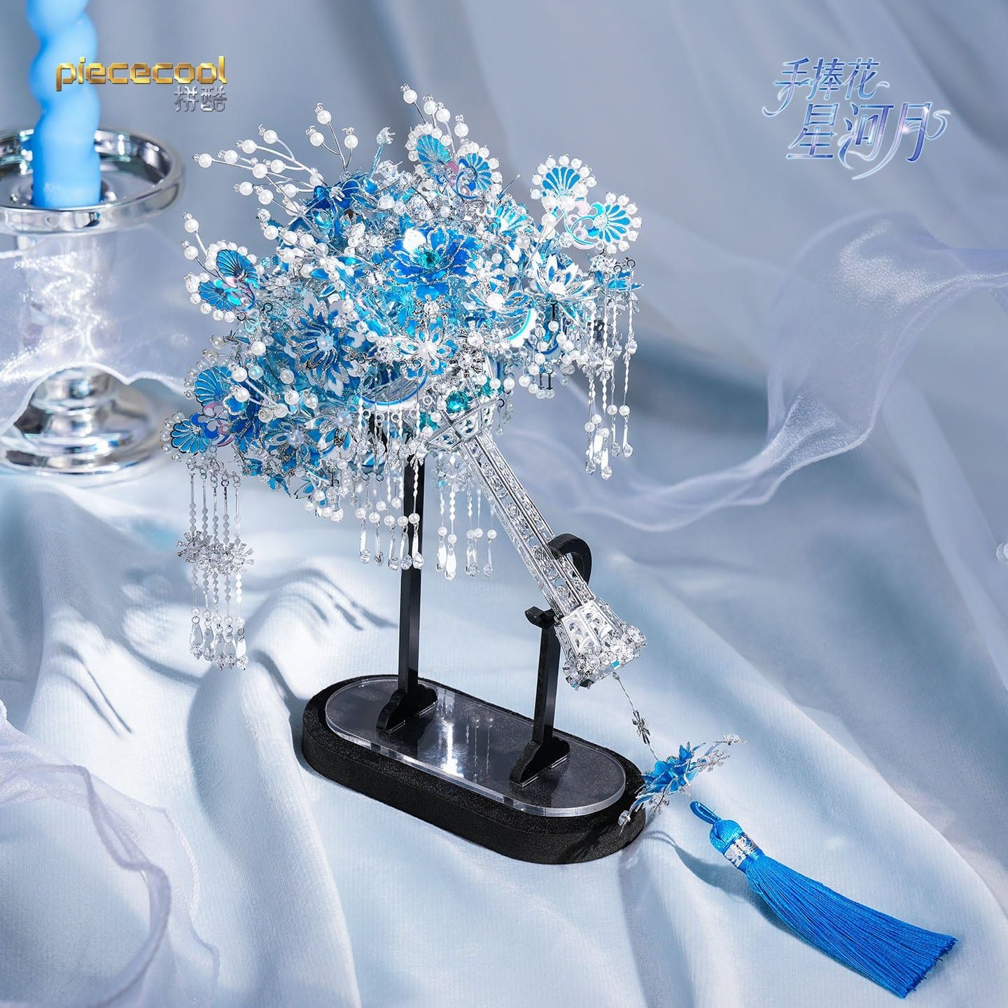  Mô Hình Kim Loại 3D Lắp Ráp Piececool Bó Hoa Tinh Hà Nguyệt (801 mảnh, The Starry River Bouquet) P454-BS – MP1342 
