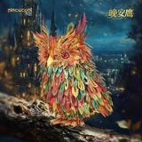  Mô Hình Kim Loại 3D Lắp Ráp Piececool Con Cú (117 mảnh, Night Owl) P450-GR – MP1340 