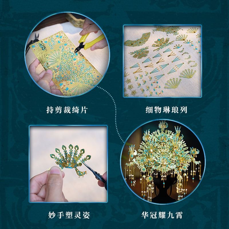  Mô Hình Kim Loại 3D Lắp Ráp Piececool Cửu Tiêu Thanh Vũ Quan (840 mảnh, Ninefold Azure Plume Coronet) P418-GB – MP1301 