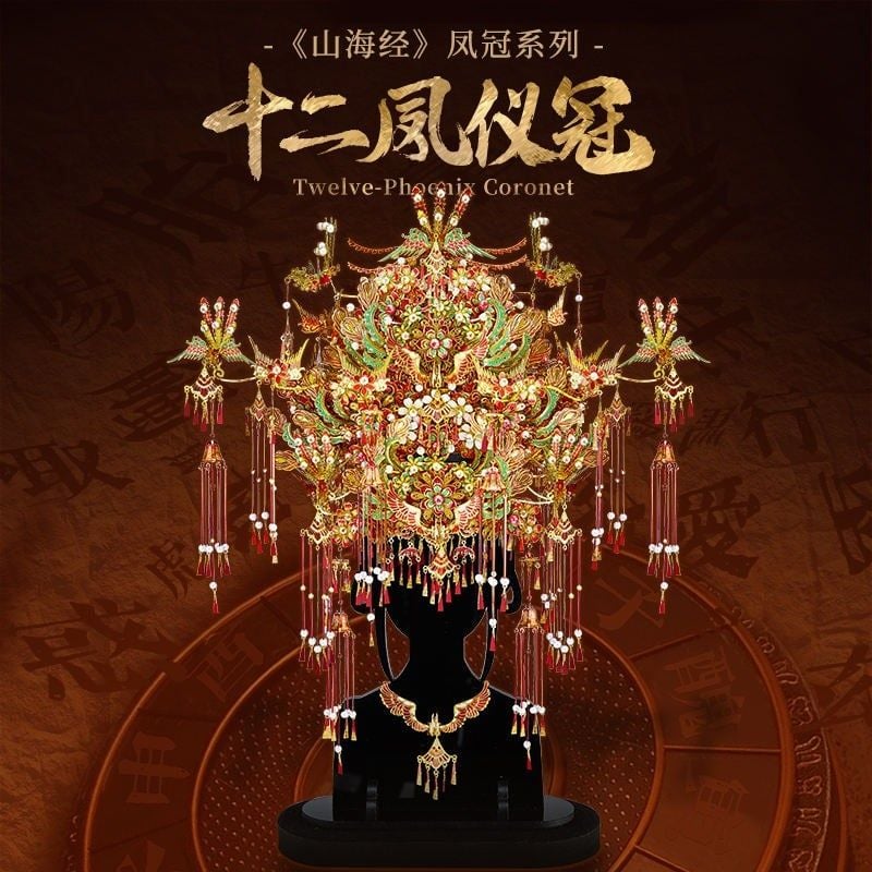  Mô Hình Kim Loại 3D Lắp Ráp Piececool Thập Nhị Phượng Nghi Quan (1071 mảnh, Twelve-Phoenix Coronet) P399-GR – MP1302 