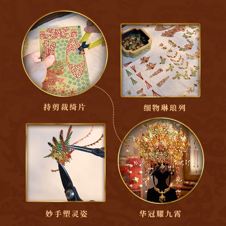  Mô Hình Kim Loại 3D Lắp Ráp Piececool Thập Nhị Phượng Nghi Quan (1071 mảnh, Twelve-Phoenix Coronet) P399-GR – MP1302 