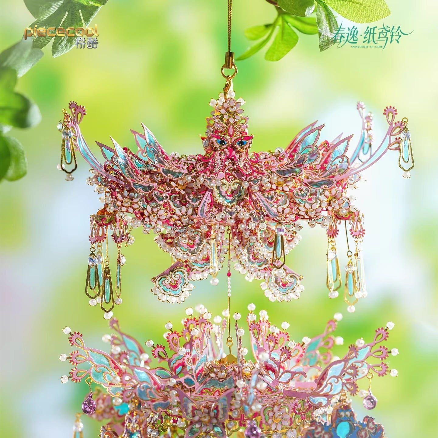  Mô Hình Kim Loại 3D Lắp Ráp Piececool Xuân Dật - Chuông Diều Giấy (753 mảnh, Spring Leisure Kite Chime) P470-PG – MP1347 