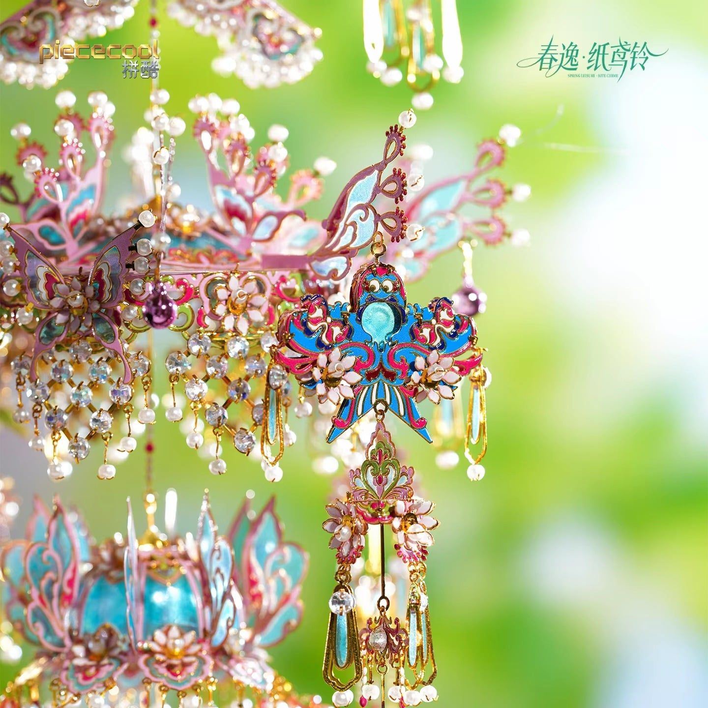 Mô Hình Kim Loại 3D Lắp Ráp Piececool Xuân Dật - Chuông Diều Giấy (753 mảnh, Spring Leisure Kite Chime) P470-PG – MP1347 