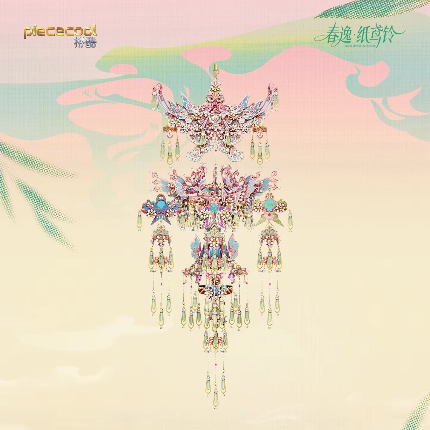  Mô Hình Kim Loại 3D Lắp Ráp Piececool Xuân Dật - Chuông Diều Giấy (753 mảnh, Spring Leisure Kite Chime) P470-PG – MP1347 