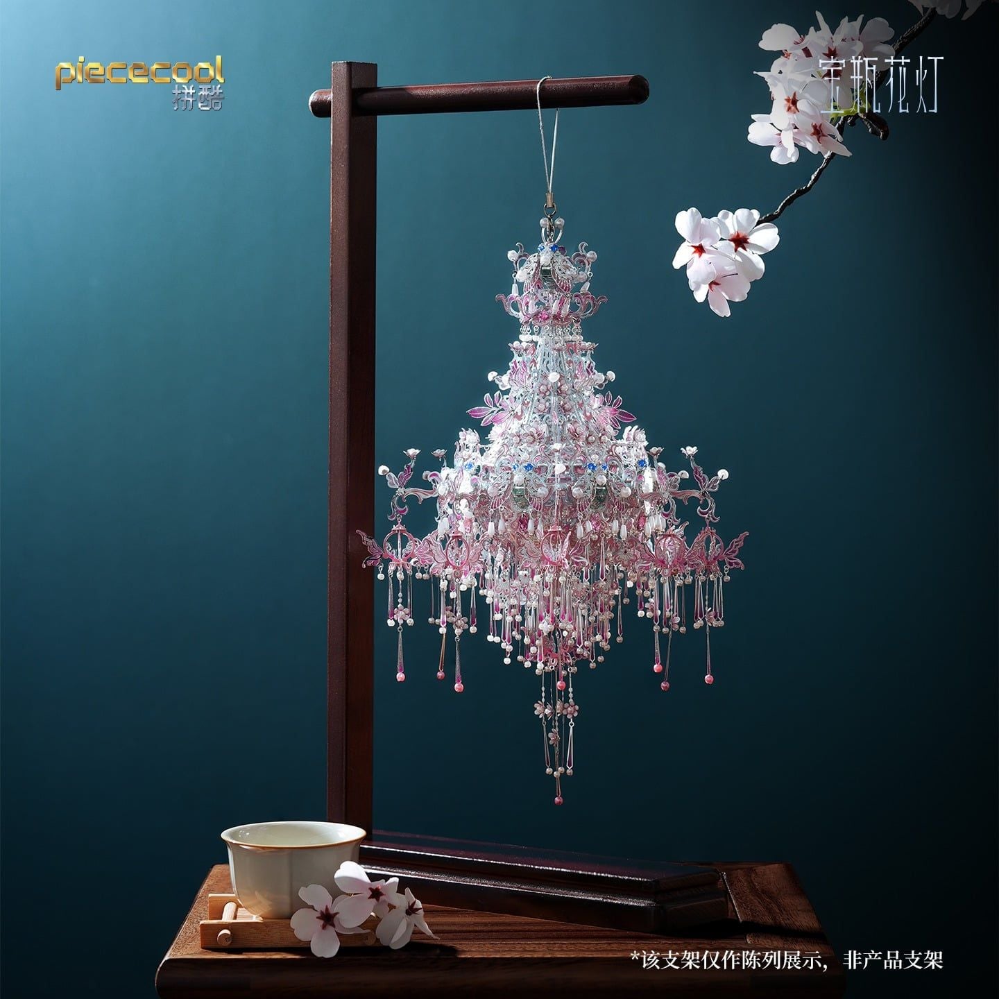  Mô Hình Kim Loại 3D Lắp Ráp Piececool Bảo Bình Hoa Đăng (814 mảnh, Đèn LED, Treasure Vase Lantern) P474-PS – MP1348 