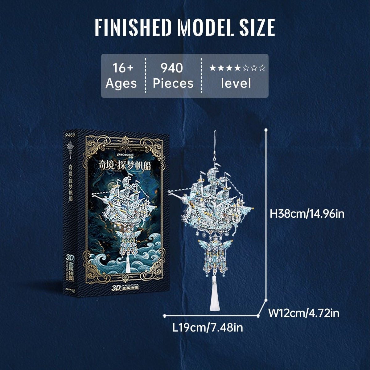  Mô Hình Kim Loại 3D Lắp Ráp Piececool Kỳ Cảnh - Thuyền Thám Mộng (940 mảnh, WonderRealm Dreamseeker) P469-BS – MP1350 