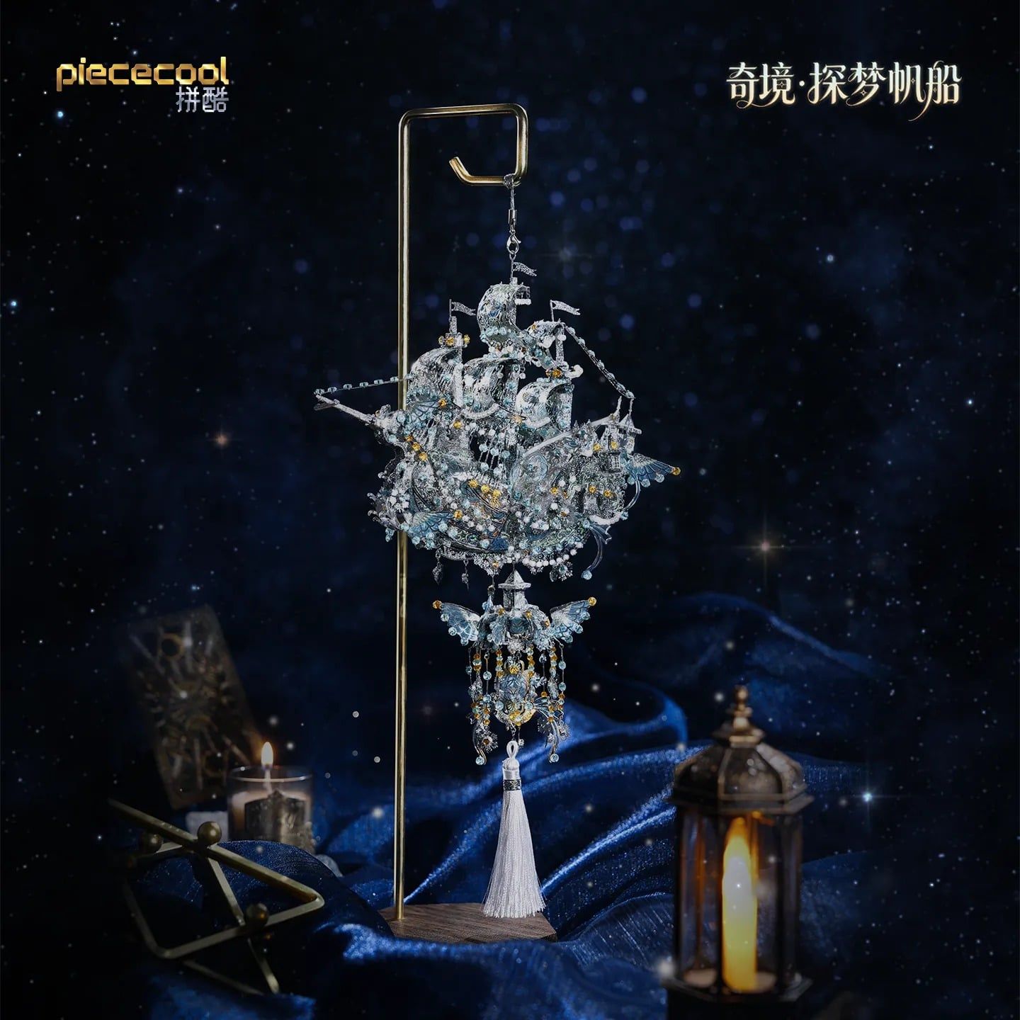  Mô Hình Kim Loại 3D Lắp Ráp Piececool Kỳ Cảnh - Thuyền Thám Mộng (940 mảnh, WonderRealm Dreamseeker) P469-BS – MP1350 