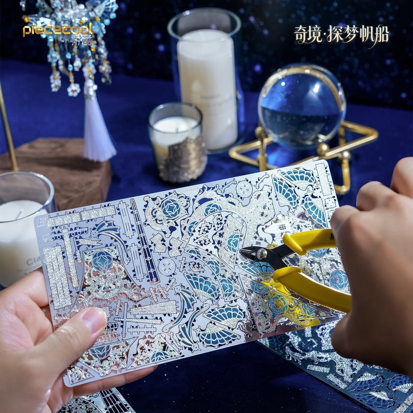  Mô Hình Kim Loại 3D Lắp Ráp Piececool Kỳ Cảnh - Thuyền Thám Mộng (940 mảnh, WonderRealm Dreamseeker) P469-BS – MP1350 
