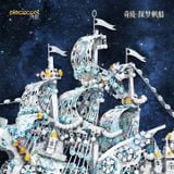  Mô Hình Kim Loại 3D Lắp Ráp Piececool Kỳ Cảnh - Thuyền Thám Mộng (940 mảnh, WonderRealm Dreamseeker) P469-BS – MP1350 