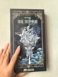  Mô Hình Kim Loại 3D Lắp Ráp Piececool Kỳ Cảnh - Thuyền Thám Mộng (940 mảnh, WonderRealm Dreamseeker) P469-BS – MP1350 