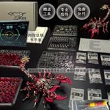 Mô Hình Kim Loại Lắp Ráp 3D Steel Warcraft Bọ Cạp Bóng Đêm (Màu Đỏ Bạc) - SW049 