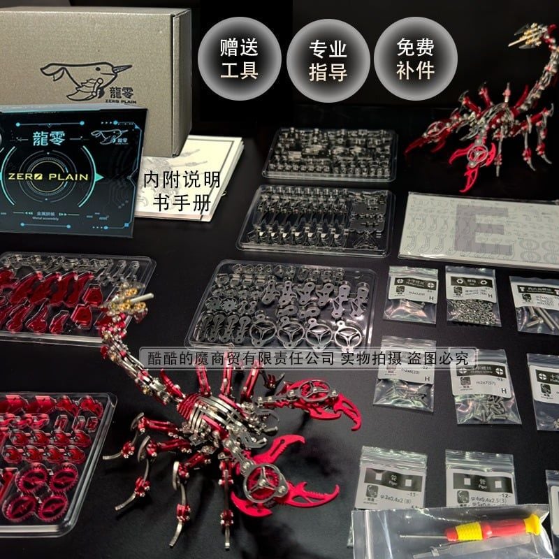  Mô Hình Kim Loại Lắp Ráp 3D Steel Warcraft Bọ Cạp Bóng Đêm (Màu Đỏ Bạc) - SW049 