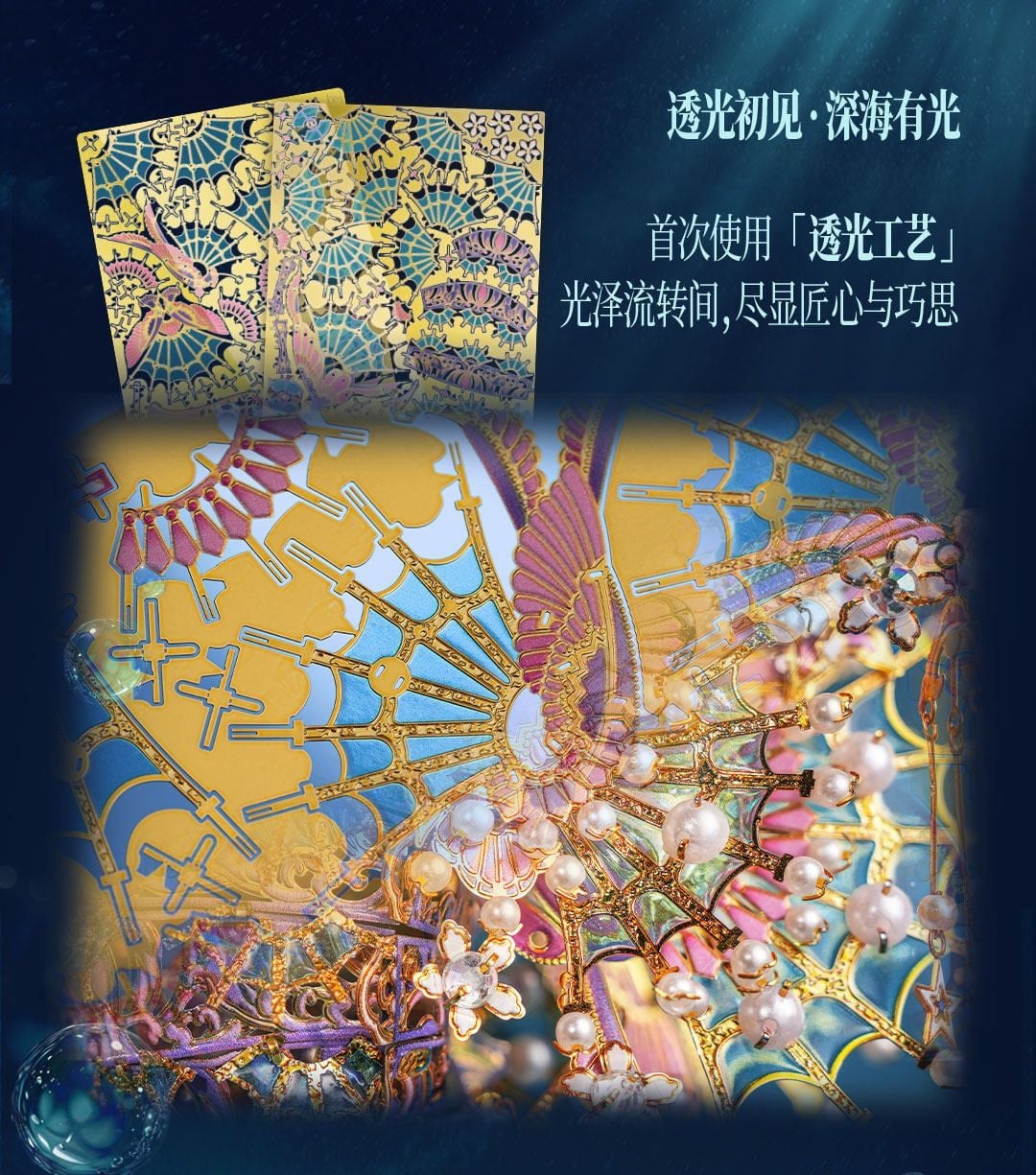  Mô Hình Kim Loại 3D Lắp Ráp Piececool Lan Long Hải Mã (263 mảnh, Luminwave Seahorse) P444-GP – MP1331 