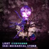  Mô Hình Nhựa 3D Lắp Ráp TEC CREATOR Nhện Cơ Khí 7040 (573 mảnh, Mechanical Spider) - LG0190 