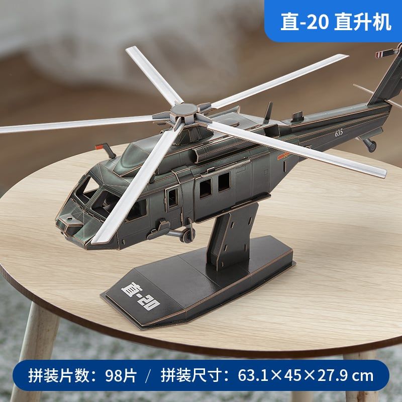  Mô Hình Giấy 3D Lắp Ráp CubicFun Trực Thăng Z-20 (98 mảnh, Helicopter Z-20) DS1037h - PP088 