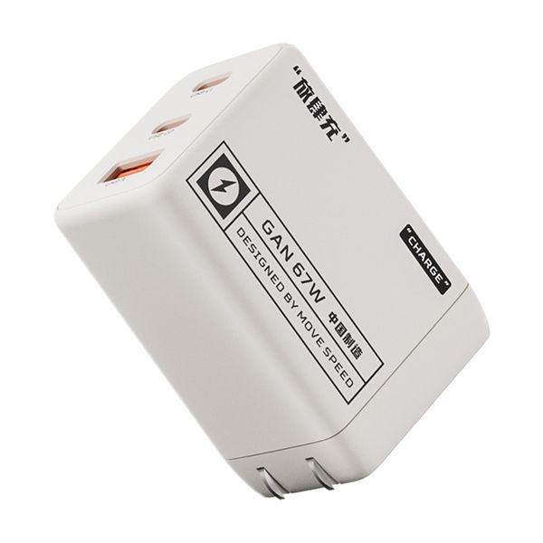  Củ sạc nhanh Movespeed CG106 67W | Super GaN, Trắng 