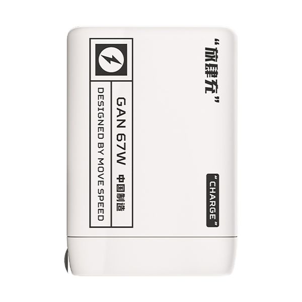  Củ sạc nhanh Movespeed CG106 67W | Super GaN, Trắng 