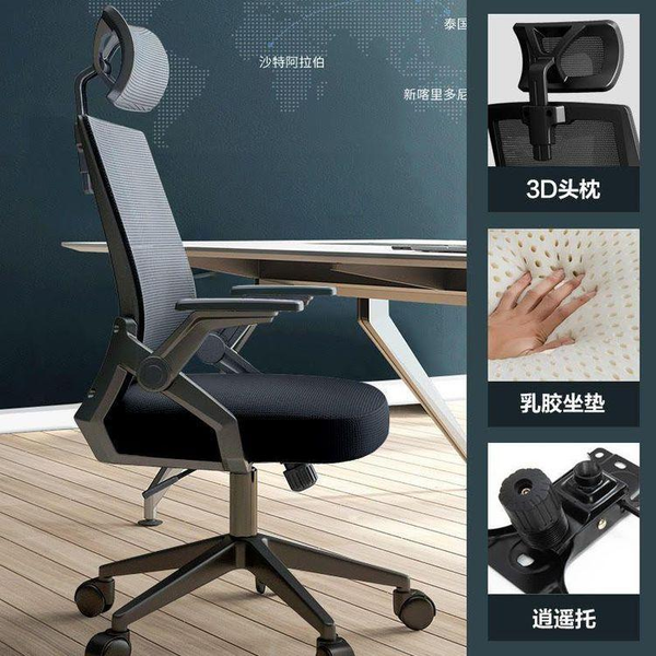  Ghế Văn Phòng Manson Ergonomic | Màu Đen, Công thái học, Tay Gập 