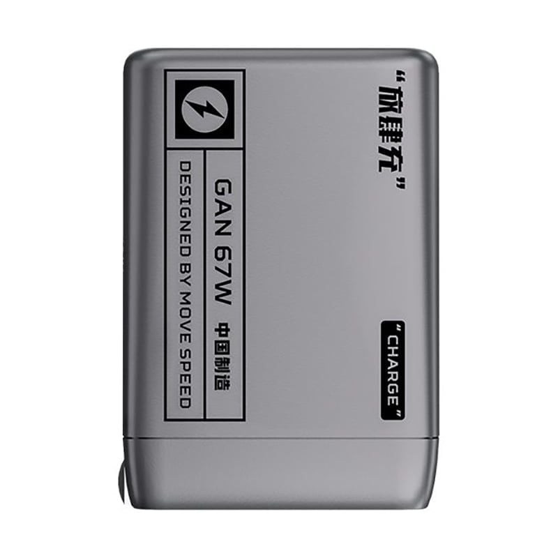  Củ sạc nhanh Movespeed CG106 67W | Super GaN, Đen 