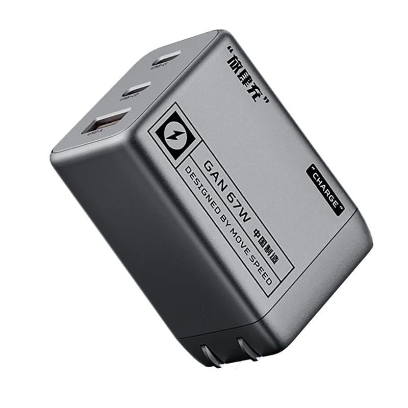  Củ sạc nhanh Movespeed CG106 67W | Super GaN, Đen 