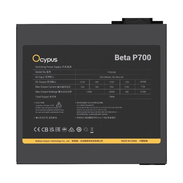  Nguồn máy tính Ocypus Beta P700 700W | ATX 2.53, Non Modular 