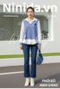  OUTFIT SOFT CLASSIC 