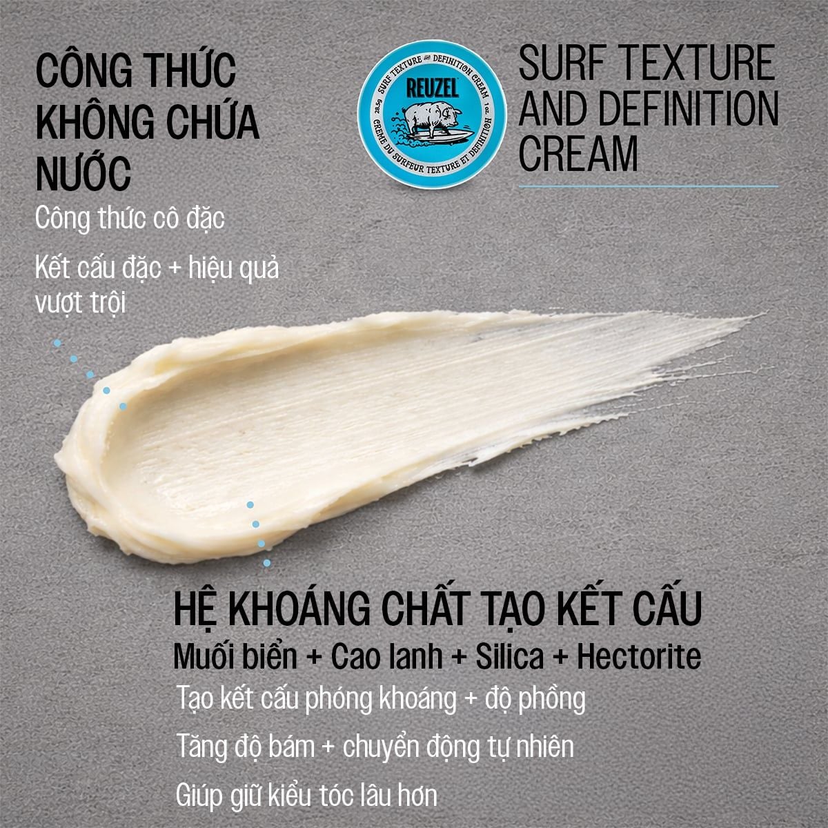 SURF CREAM