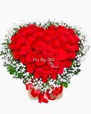  Sincere Heart - HG56 