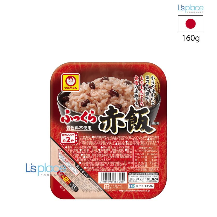 Toyo Suisan Cơm đậu đỏ ăn liền