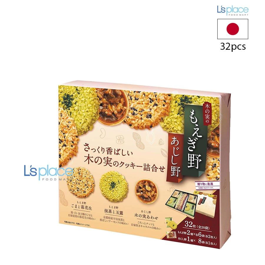 Moegino & Ajishino Bánh quy giòn tổng hợp