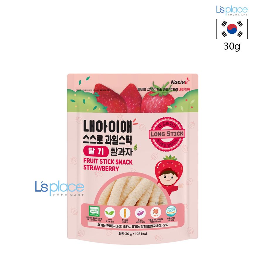 Naeiae Bánh gạo lứt hữu cơ vị dâu tây