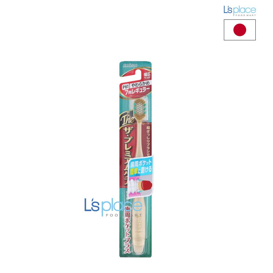 Ebisu Bàn chải đánh răng The Premium Care Periodont Pockets Plus S (B-8015S)