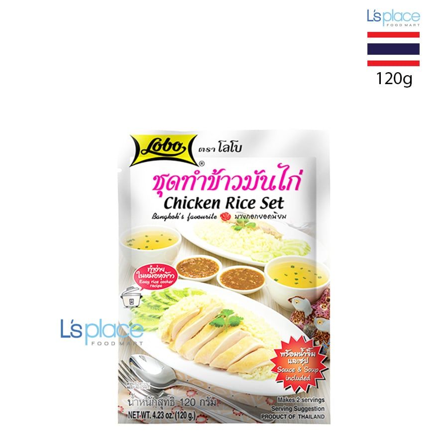 Lobo Gia vị món cơm gà