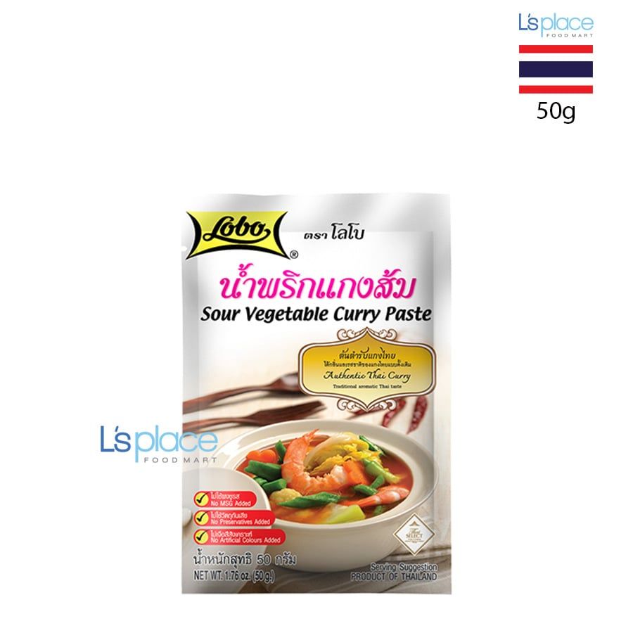 Lobo Gia vị cà ri rau chua