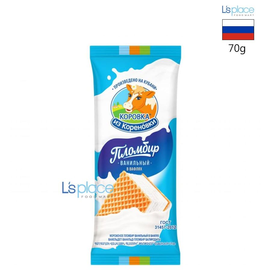 Korovka Kem Plombir vị vani kẹp bánh quế