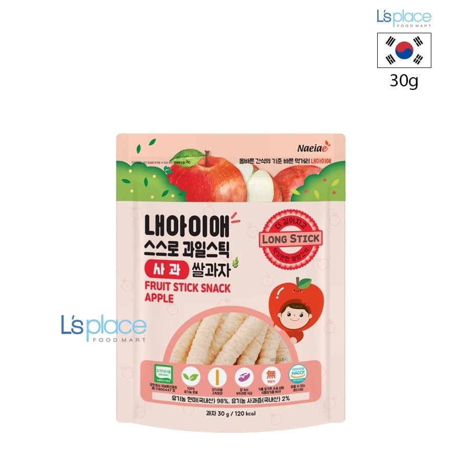 Naeiae Bánh gạo lứt hữu cơ vị táo