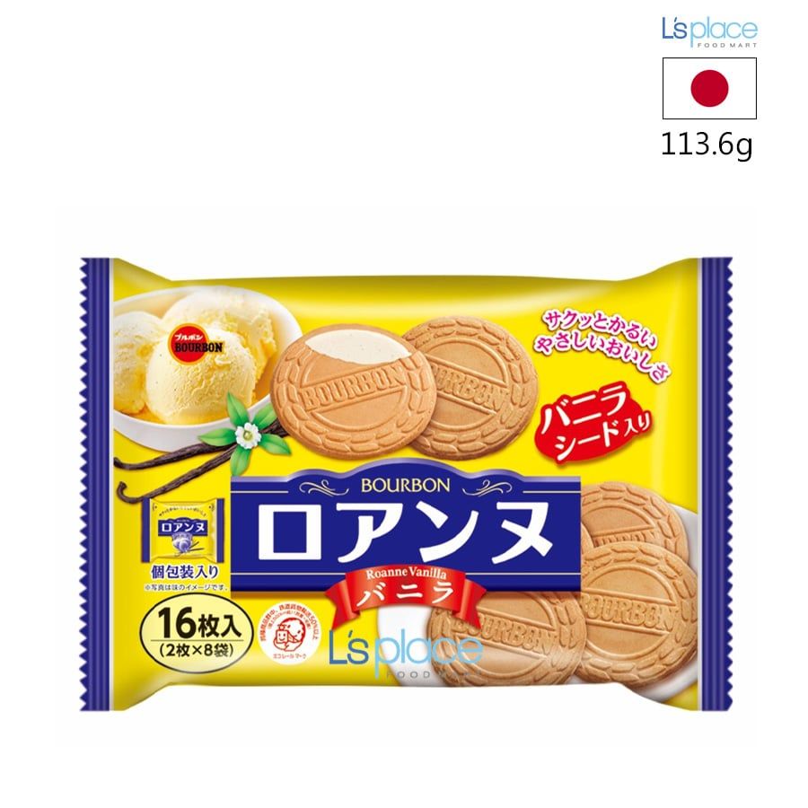 Bourbon Bánh Quy Nhân Kem Vị Vani
