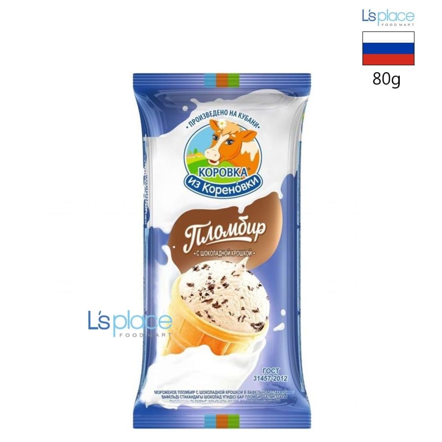 Korovka Kem Plombir vị socola chip cốc bánh quế