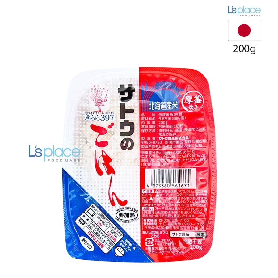 Sato Foods Cơm nấu sẵn đóng hộp