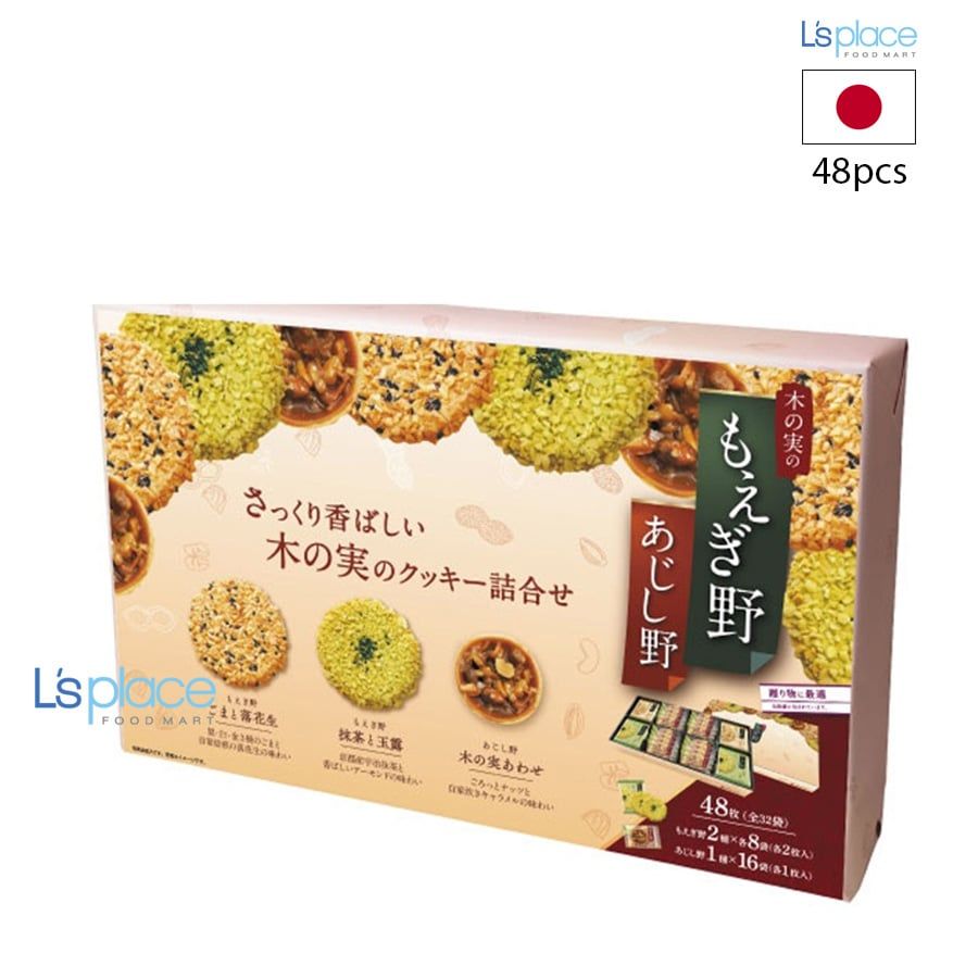 Moegino & Ajishino Bánh quy giòn tổng hợp hộp lớn