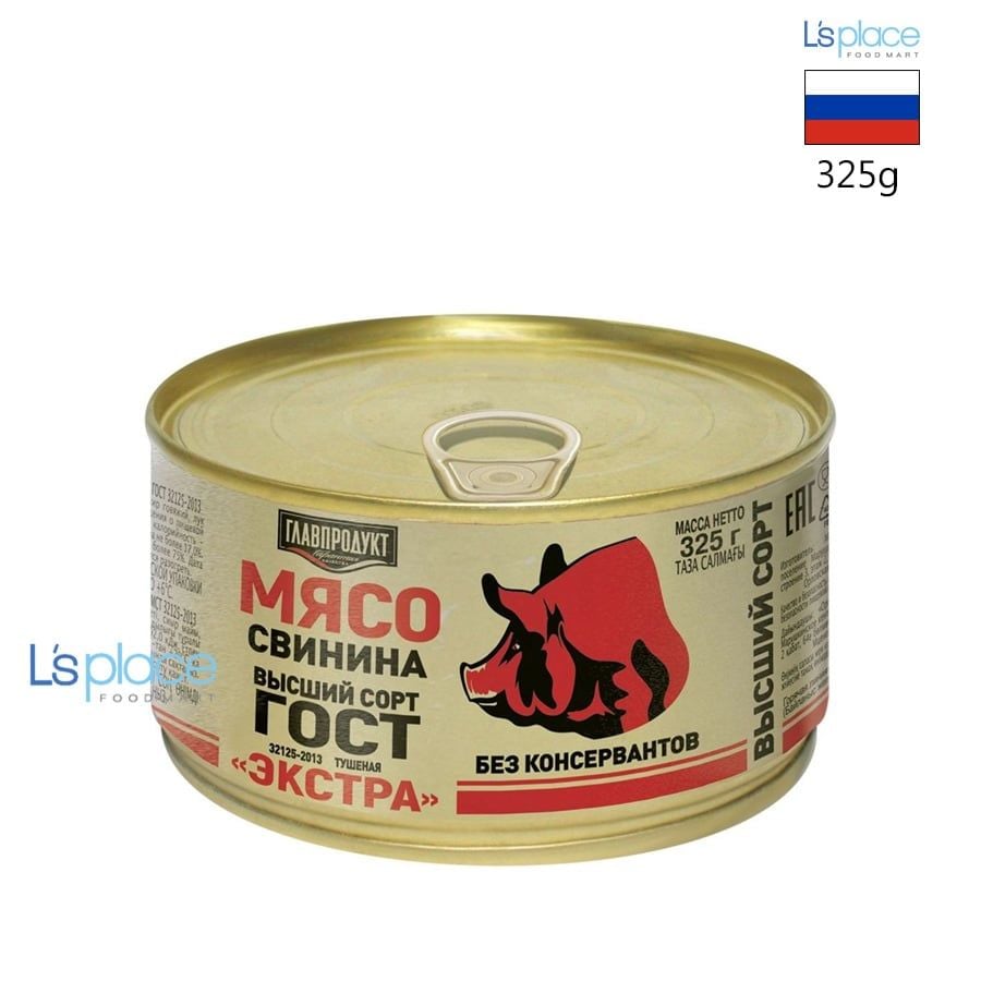Glavprodukt Thịt lợn hầm