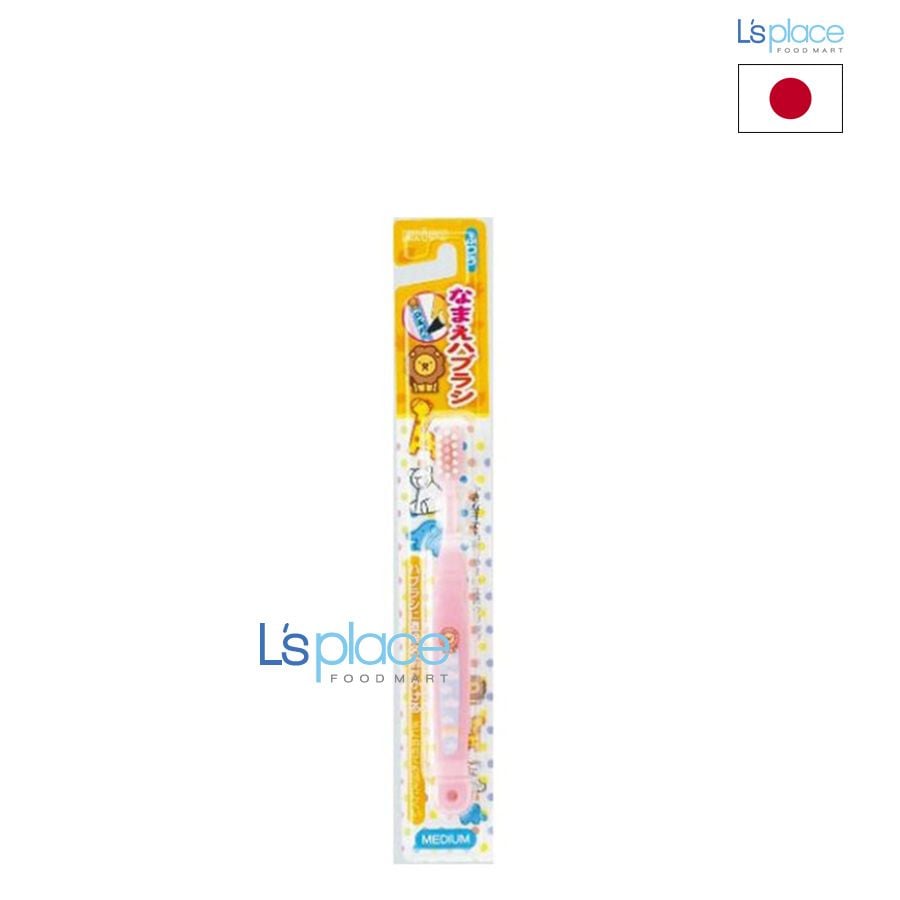 Ebisu Bàn chải đánh răng Name Toothbrush (B-739)