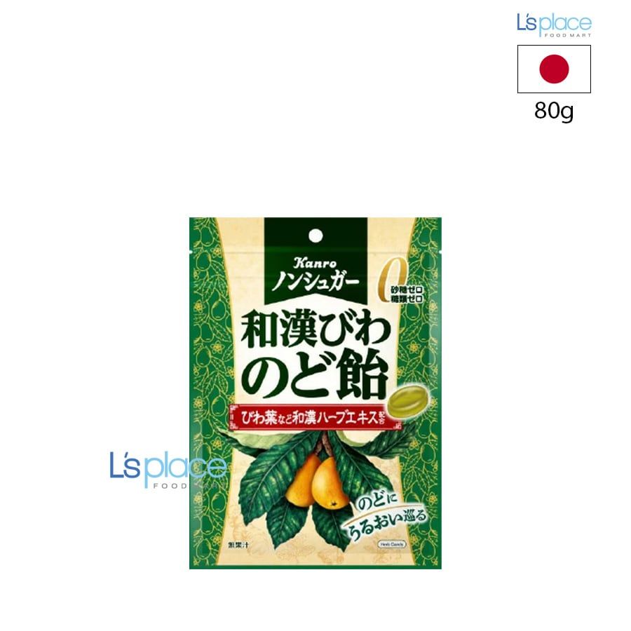 Kanro Kẹo ngậm không đường vị quất