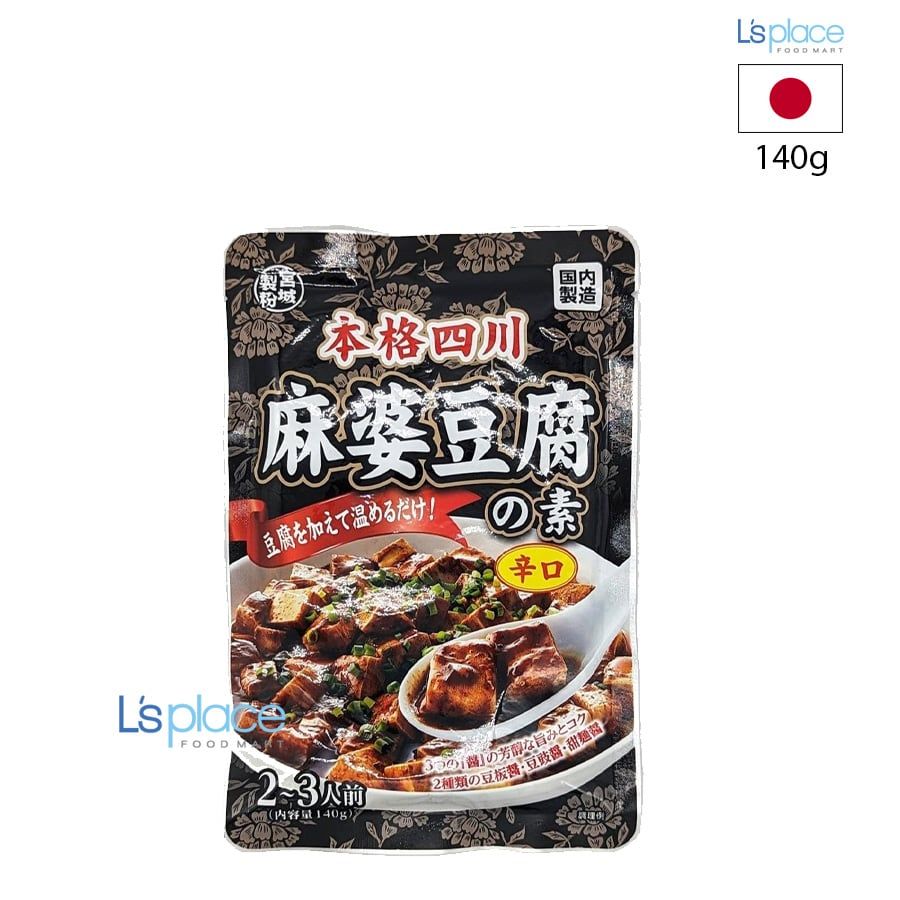 Nakamuraya Gia vị món đậu phụ Ma Bà - Tứ Xuyên