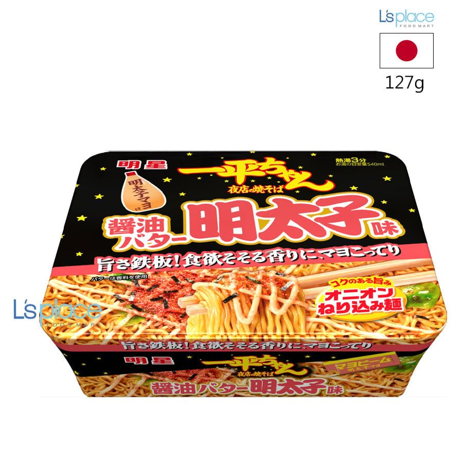 Myojo Mì Xào Yakisoba