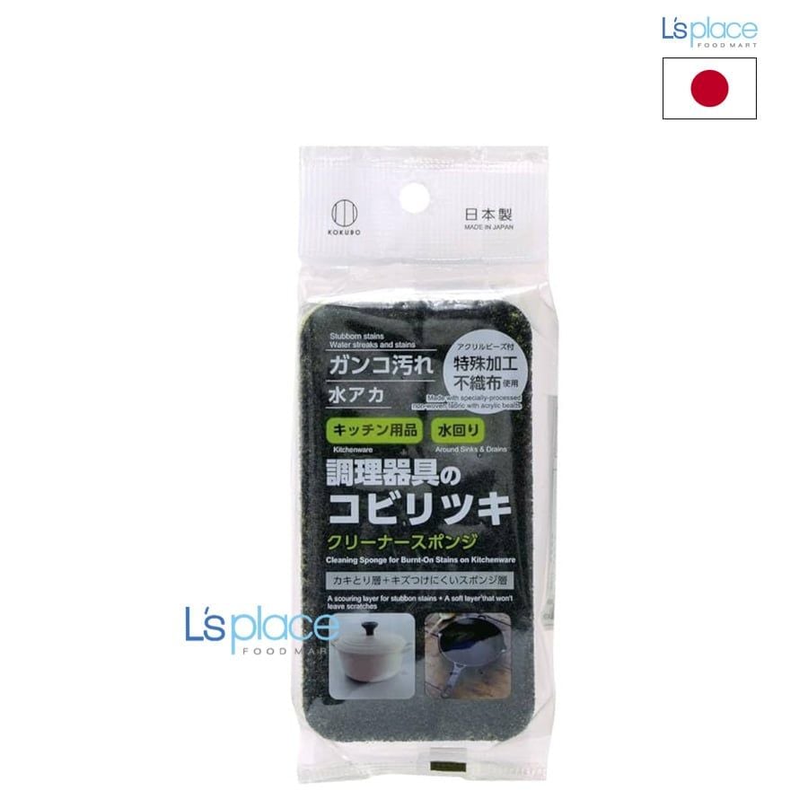 Kokubo Miếng Bọt Biển Vệ Sinh Vết Bẩn Cứng Đầu Trong Bếp