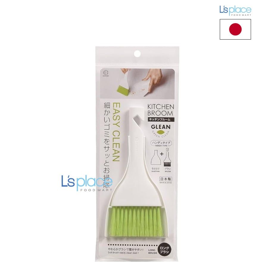Kokubo Kogyosho Bộ Chổi Xẻng Quét Bếp